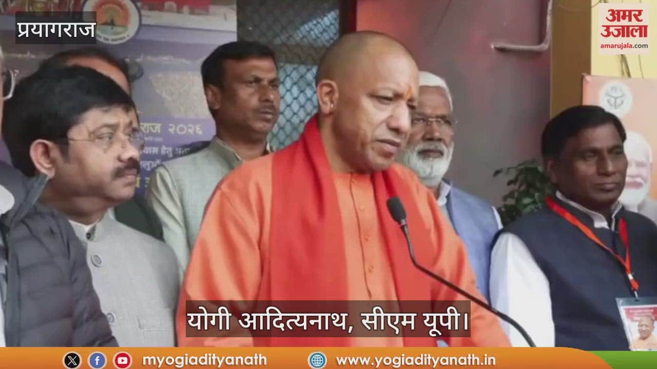 Mela Seva App is becoming a medium to provide quick assistance to saints, Kalpvasis and devotees: Chief Minister Yogi