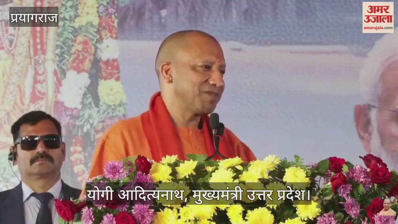 CM Yogi briefed on efforts for ghat expansion, cleanliness, and cold wave protection, saying: facilities have been strengthened with the use of technology.