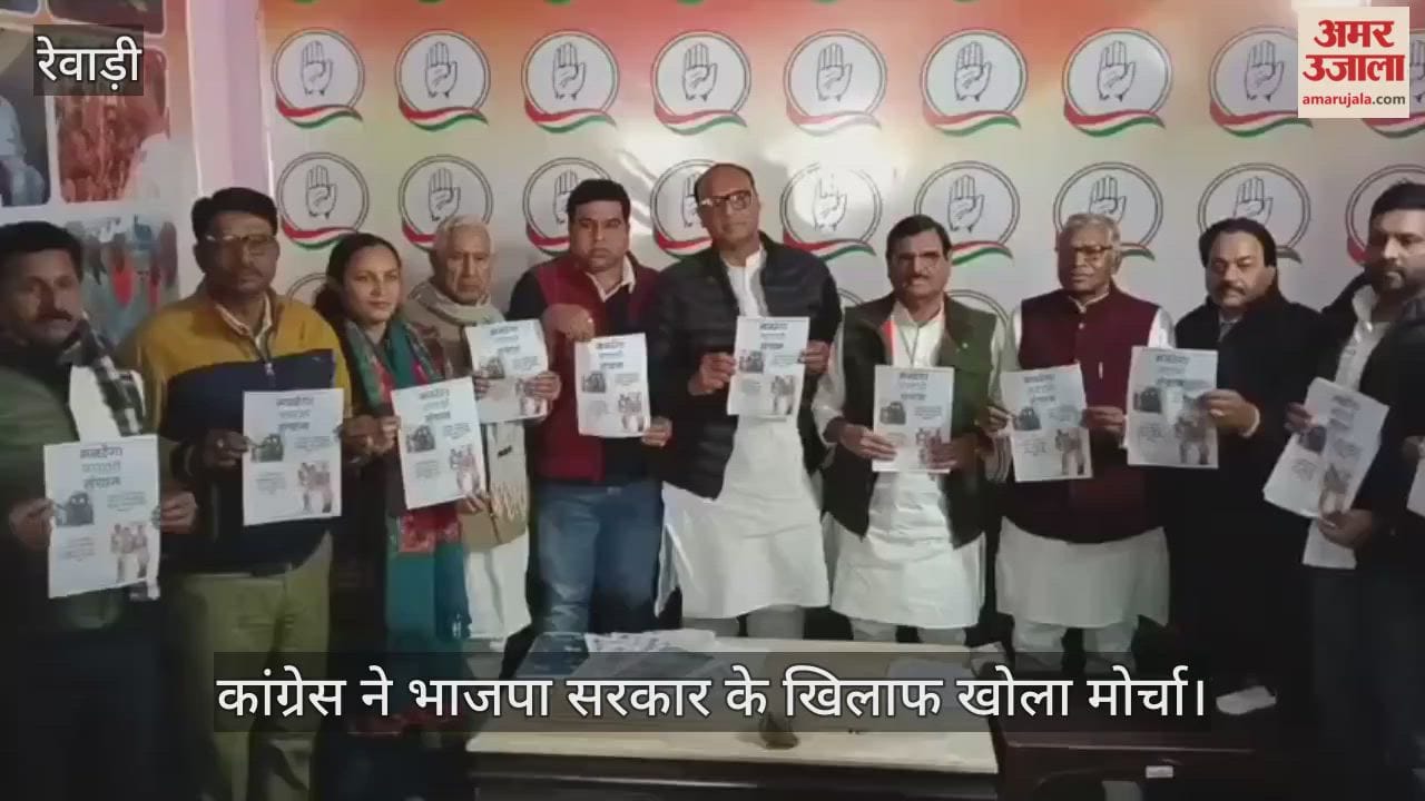 Congress opens front against BJP government