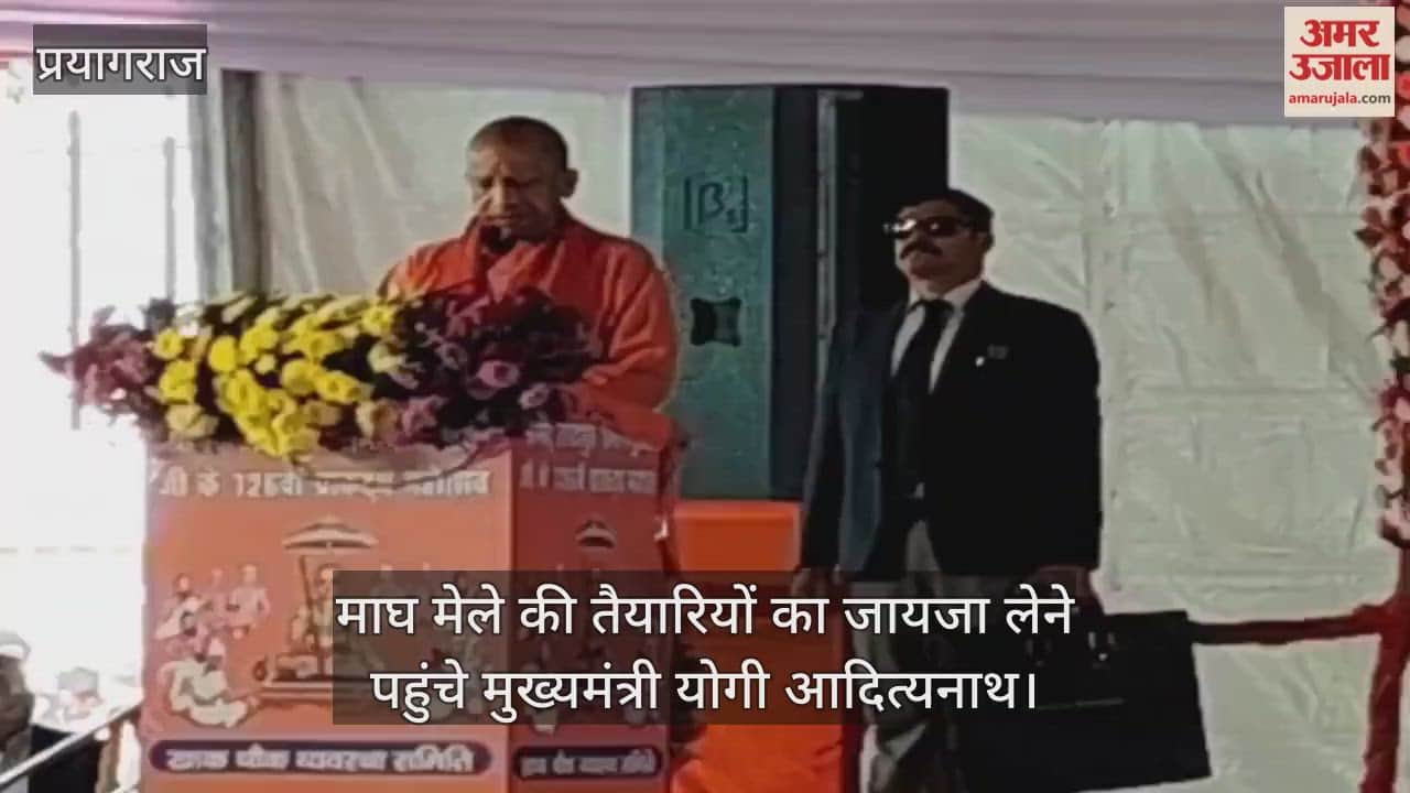 All baths will be completed safely with purity, dialogue and coordination - Yogi Adityanath