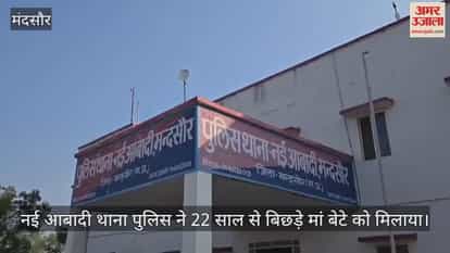 The SIR campaign proved to be a blessing; a mother was reunited with her long-lost son after 22 years.