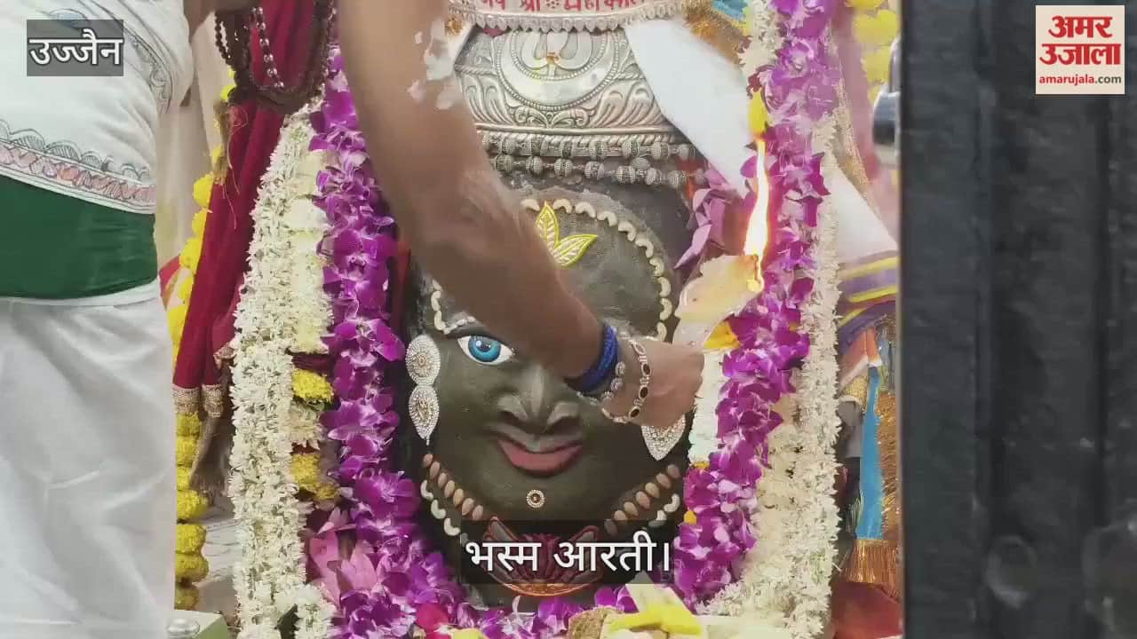 Ujjain Mahakal: Baba Mahakal adorned with Tripundra, Trinetra, and bel leaves, wearing a rudraksha garland.