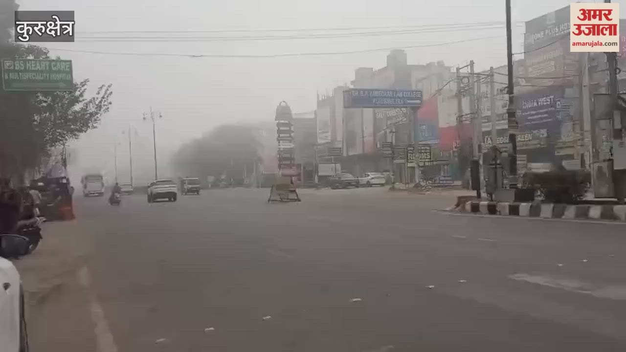 Fog in Kurukshetra