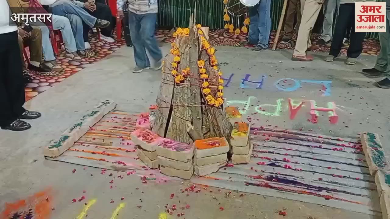 Congress members celebrated the Lohri festival in Amritsar.