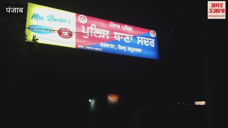 फगवाड़ा के गांव पंडोरी से चाईना डोर बेचने वाला दुकानदार काबू, 12 गट्टू चाईना डोर के बरामद