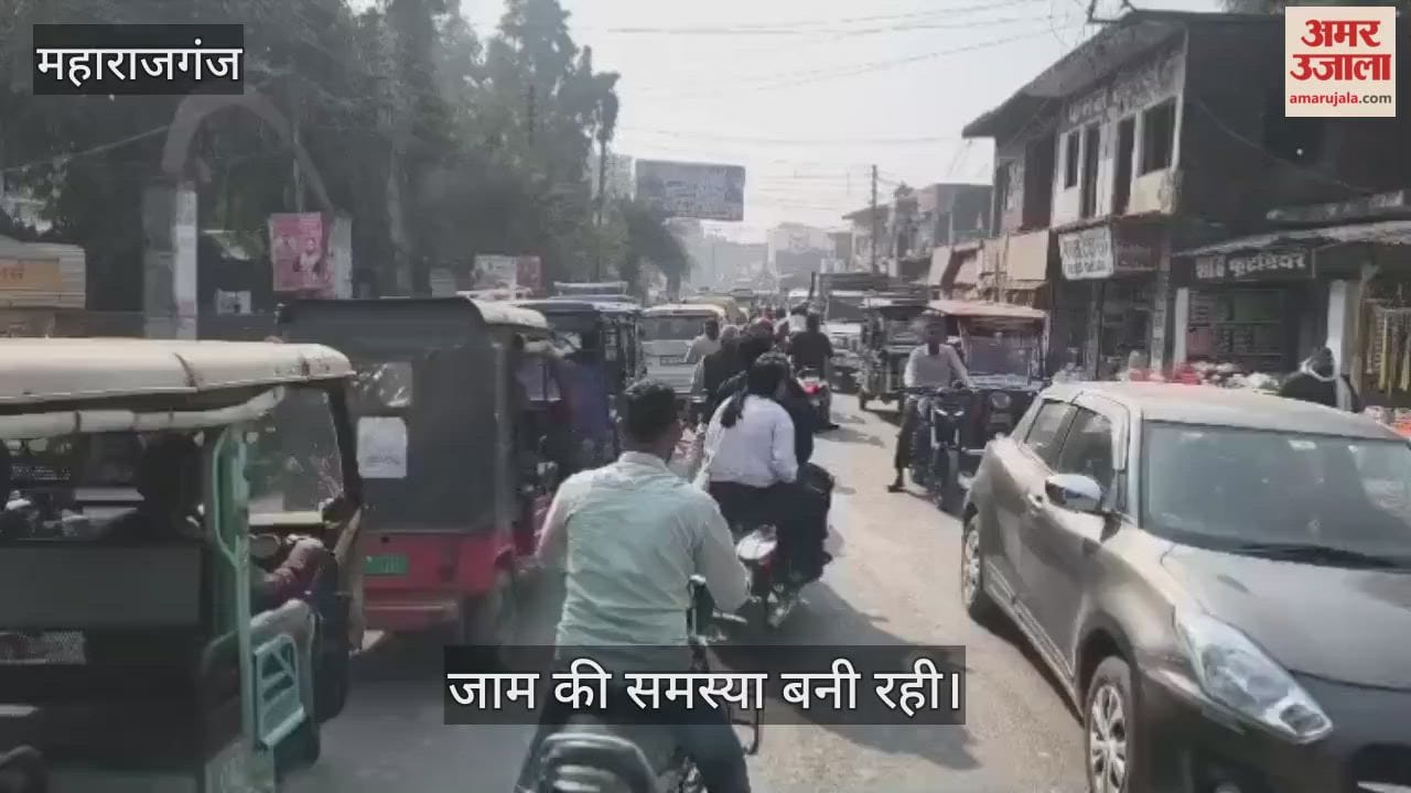 Every day there is a jam on the college road