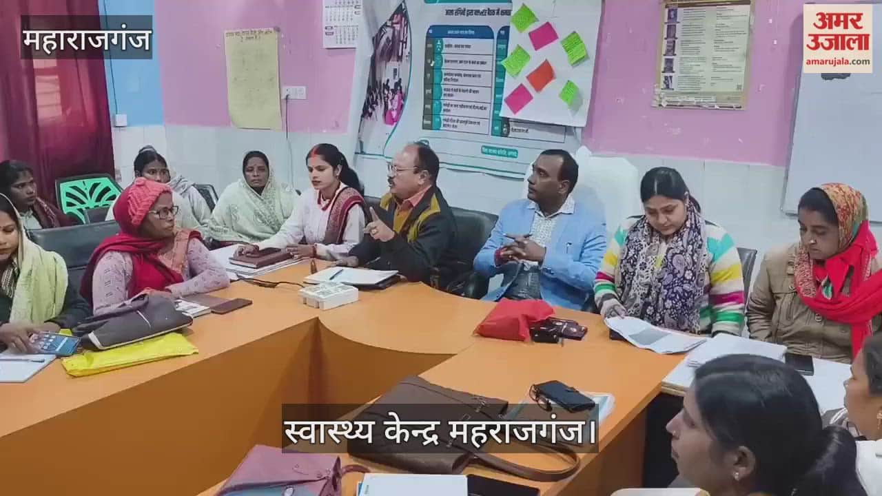 Asha Cluster Meeting was organized at Health Center Maharajganj.