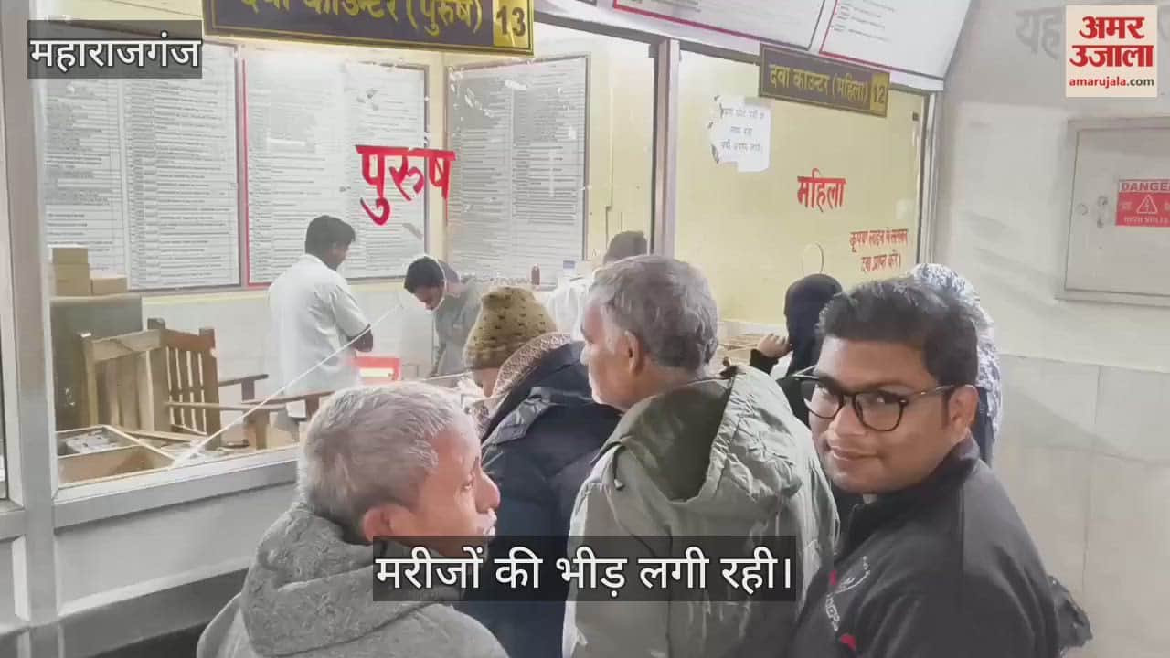 There was a rush of patients in the district hospital