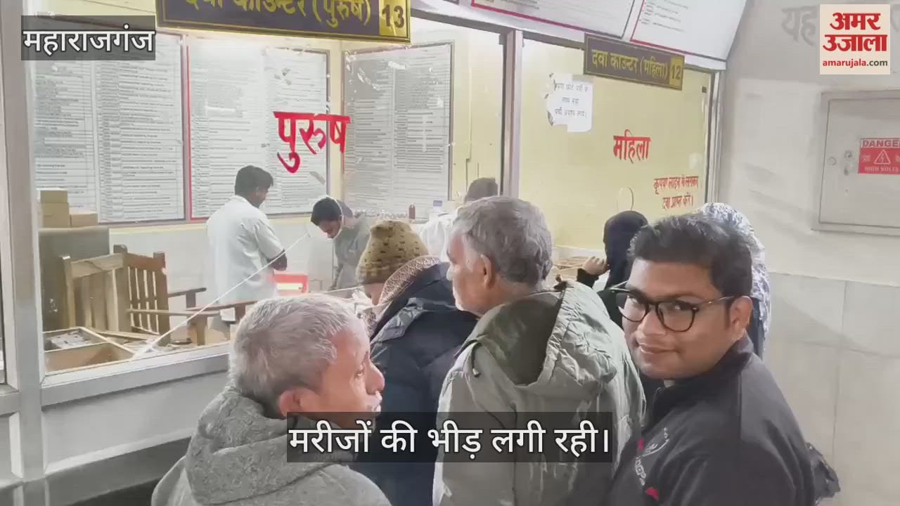 There was a rush of patients in the district hospital