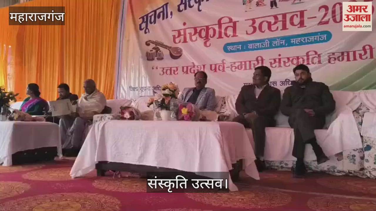 Cultural festival was organised, talent displayed its skills.