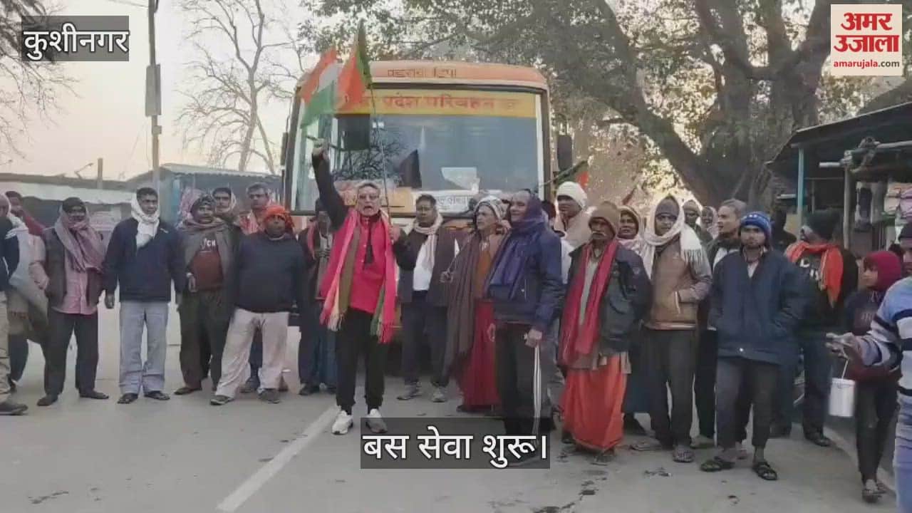 Bus service started from UP-Bihar border to Lucknow