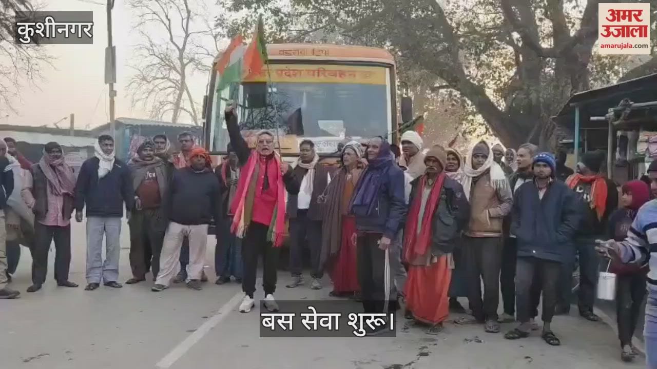 Bus service started from UP-Bihar border to Lucknow