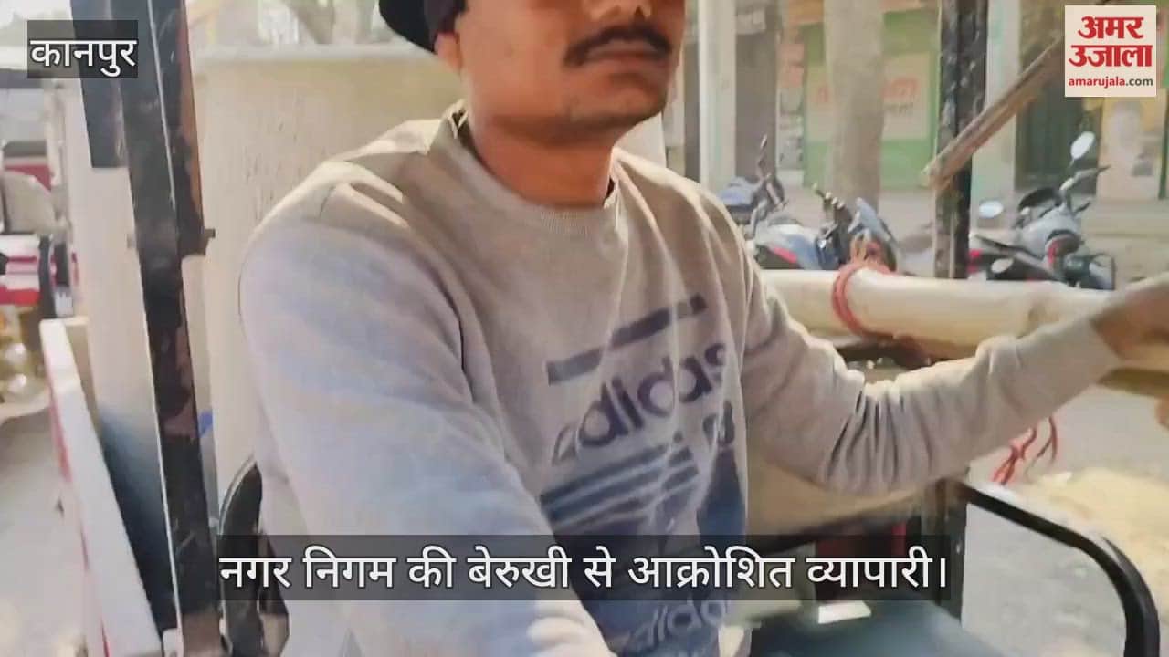 कानपुर: सड़कों की बदहाली पर व्यापारियों का धैर्य टूटा, सड़क नहीं तो व्यापार नहीं के साथ शुरू होगा हस्ताक्षर अभियान