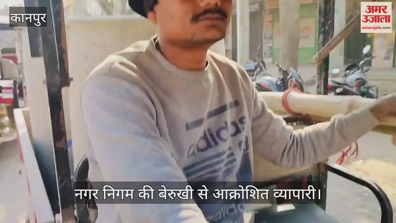 कानपुर: सड़कों की बदहाली पर व्यापारियों का धैर्य टूटा, सड़क नहीं तो व्यापार नहीं के साथ शुरू होगा हस्ताक्षर अभियान