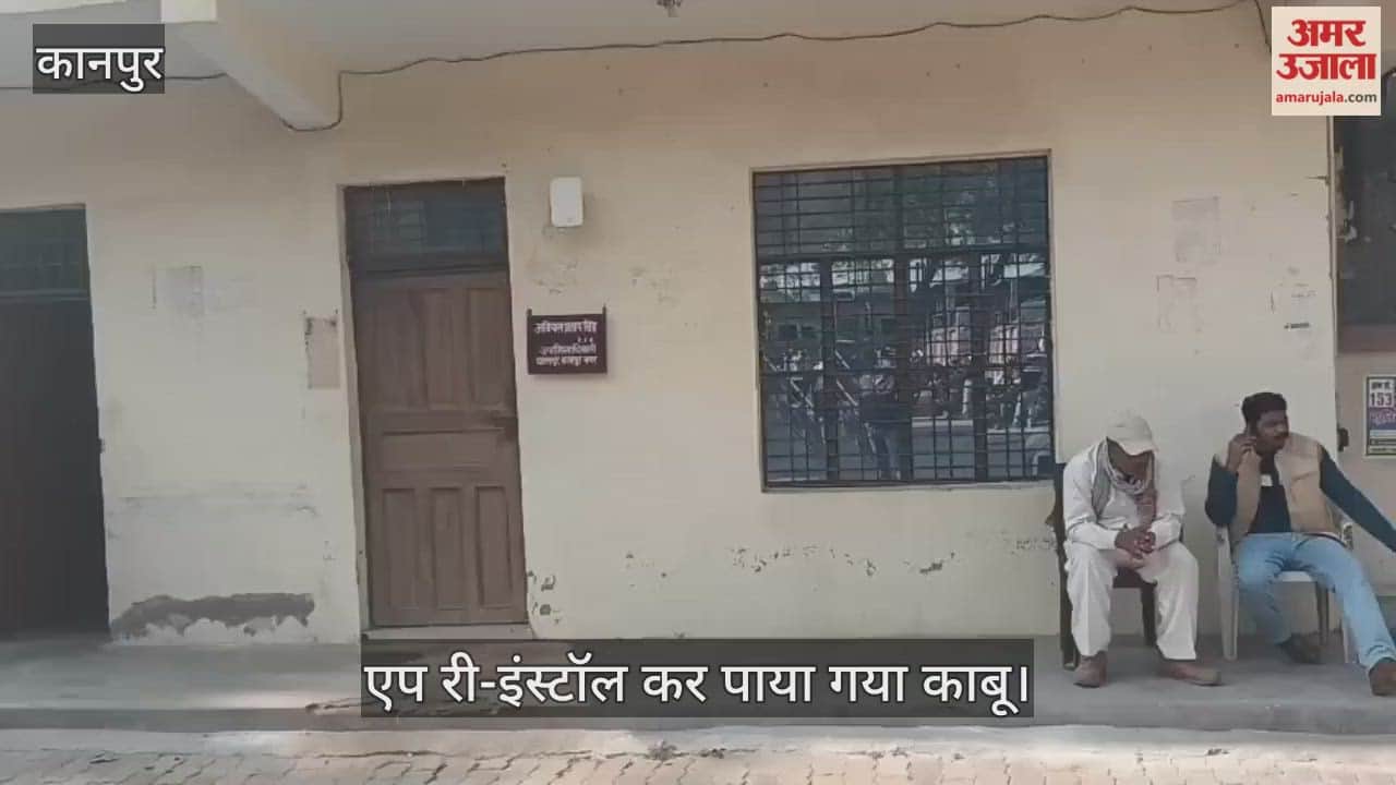 कानपुर: घाटमपुर एसडीएम का व्हाट्सएप हैक, साइबर सेंधमारी से प्रशासनिक अमले में मची खलबली