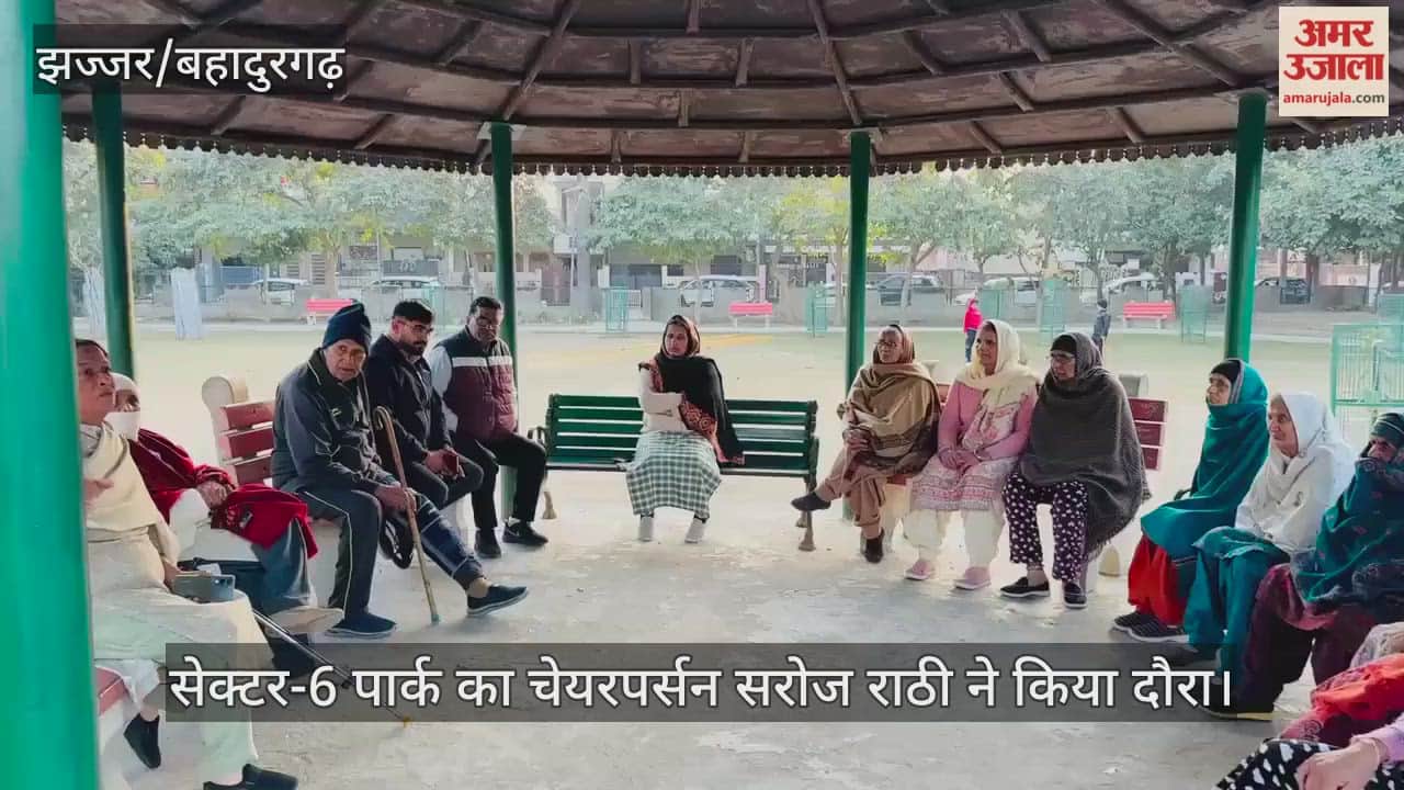 Sector-6 Park visited by Saroj Rathi