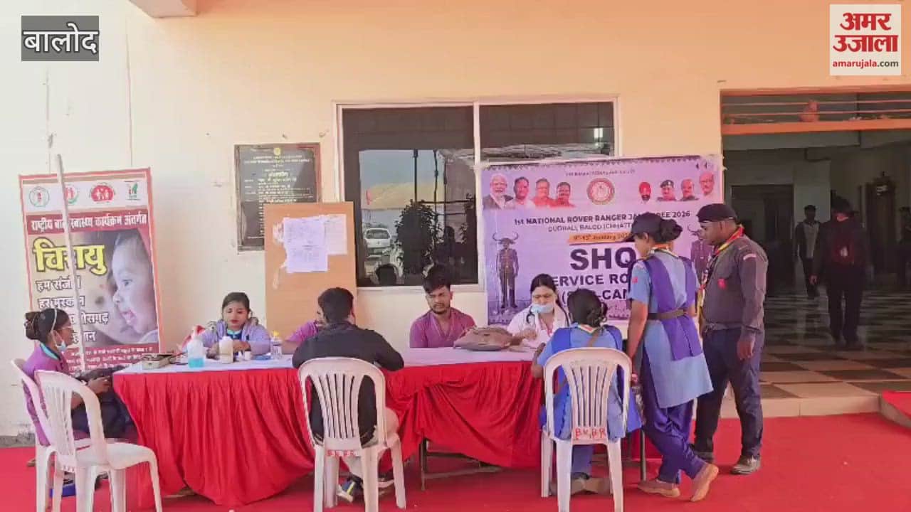 Balod National Jamboree concludes with a grand ceremony