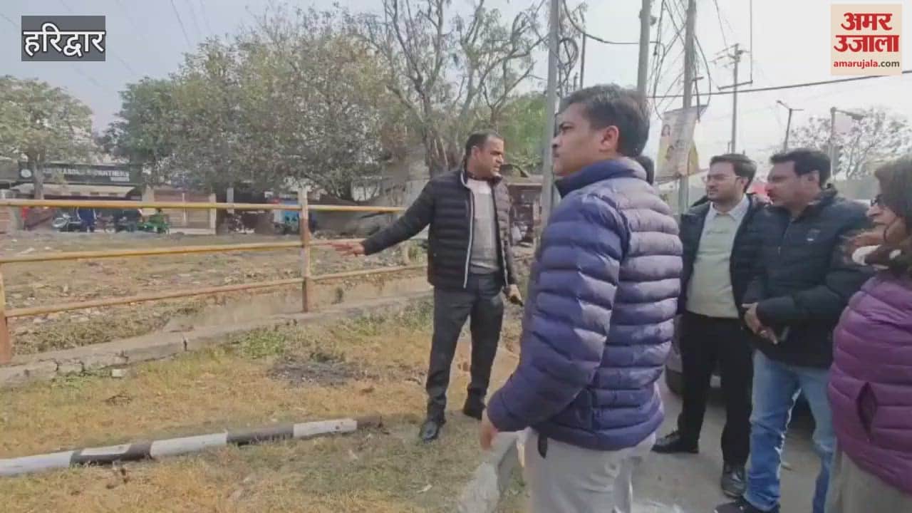 Haridwar: To make Haridwar a clean and model district, the District Magistrate conducted an on-the-ground inspection.