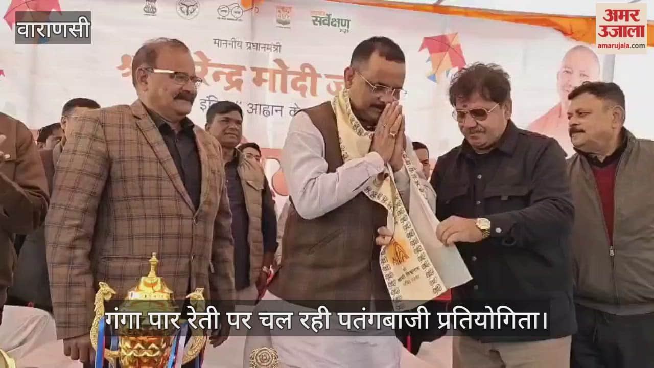 Mayor Ashok Tiwari participated in the kite flying competition in varanasi