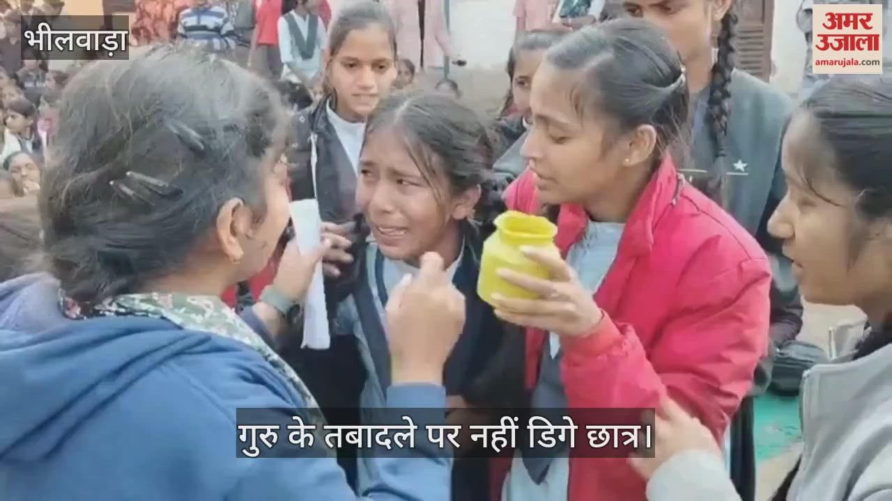 Bhilwara News: Students protest in biting cold to stop teacher’s transfer, camping outside school all night