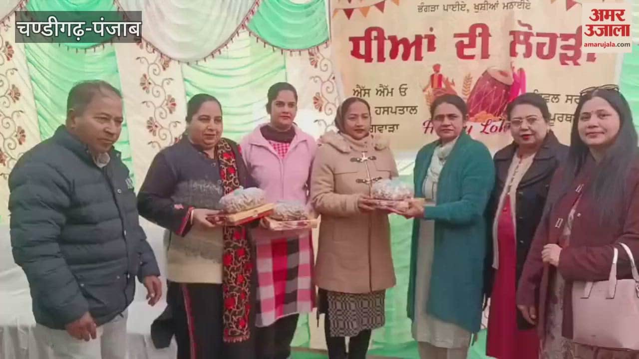 Lohri celebrated for 10 girls at Civil Hospital in Phagwara