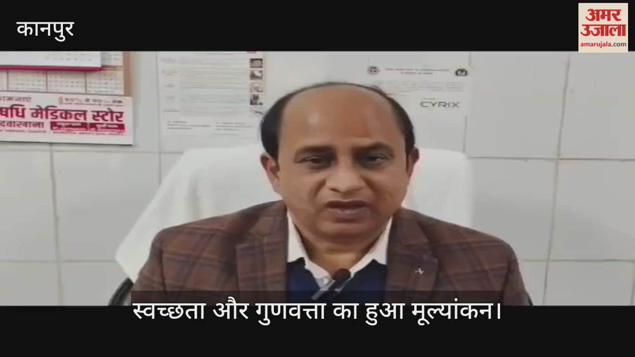 कानपुर: सरसौल और नरवल सीएचसी की व्यवस्थाओं को परखने पहुंची टीम