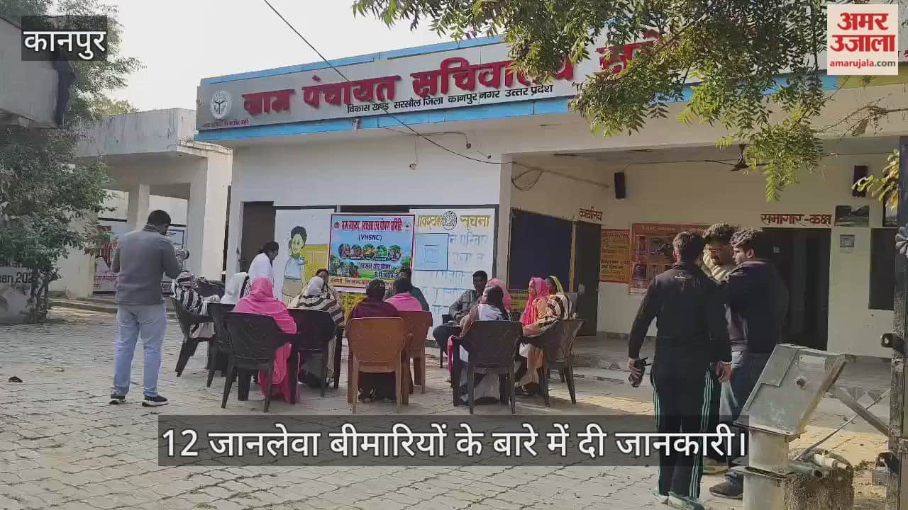 कानपुर: सलेमपुर में जीरो डोज कार्यक्रम के अंतर्गत स्वास्थ्य समिति की हुई बैठक