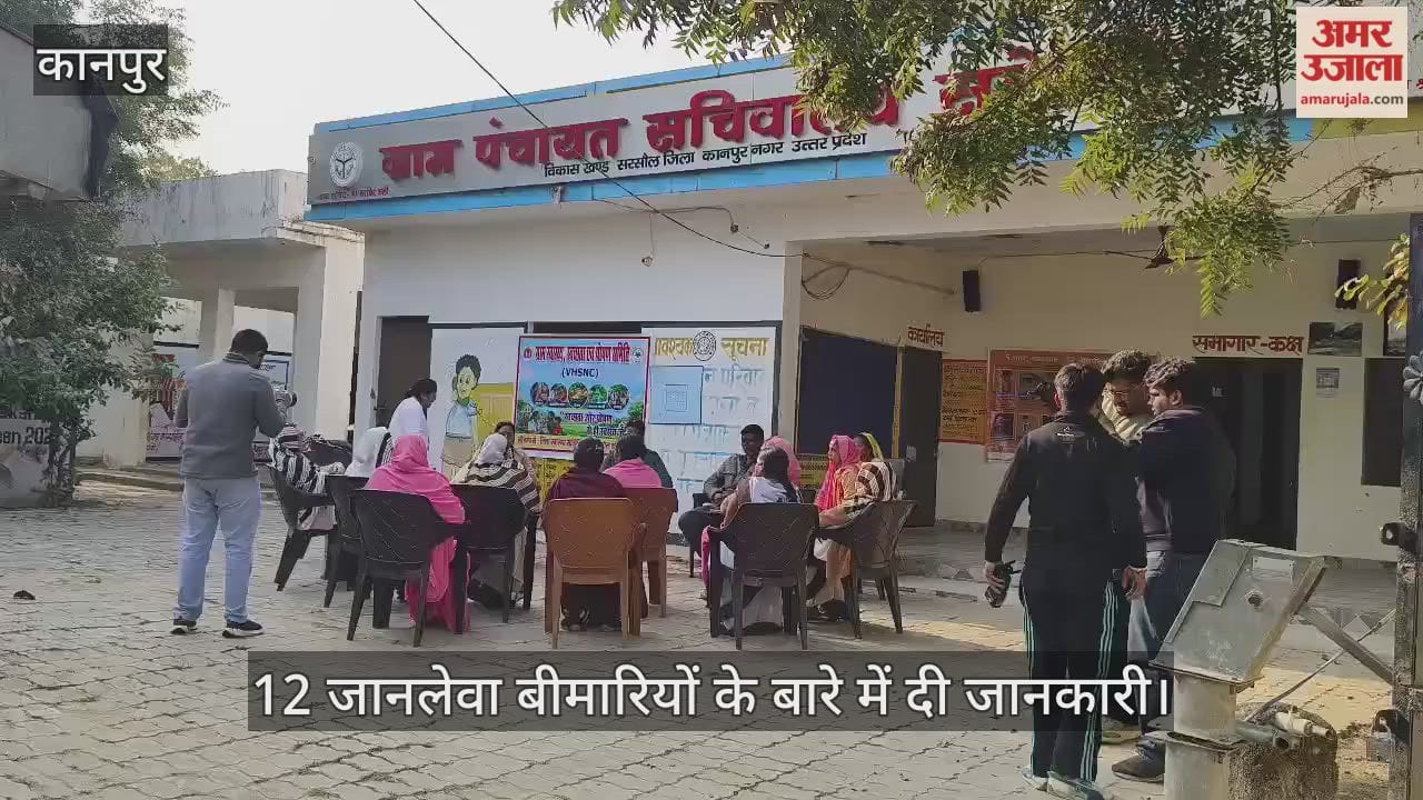 कानपुर: सलेमपुर में जीरो डोज कार्यक्रम के अंतर्गत स्वास्थ्य समिति की हुई बैठक