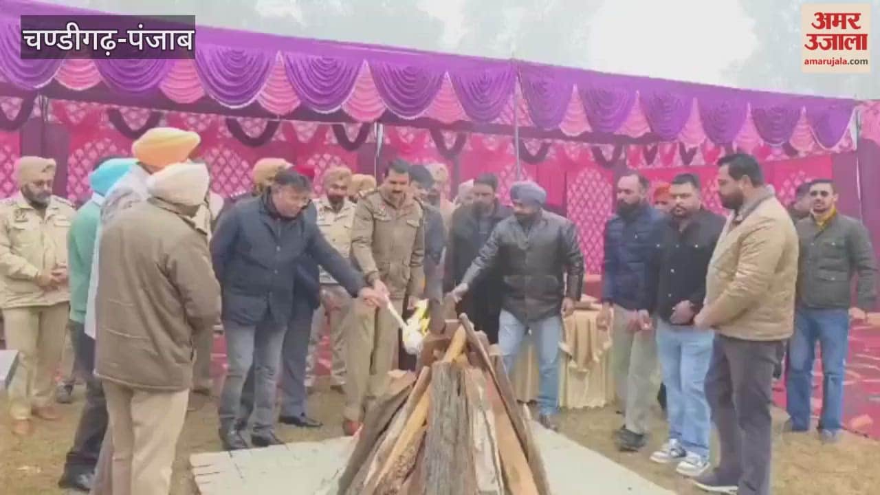 Lohri festival was celebrated at Moga Police Lines