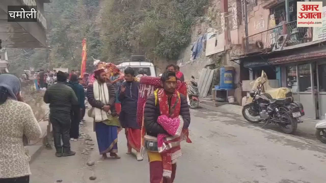 Karnaprayag: After 51 years, the palanquin of Goddess Anusuya Devi, which had set out on a pilgrimage, toured the town