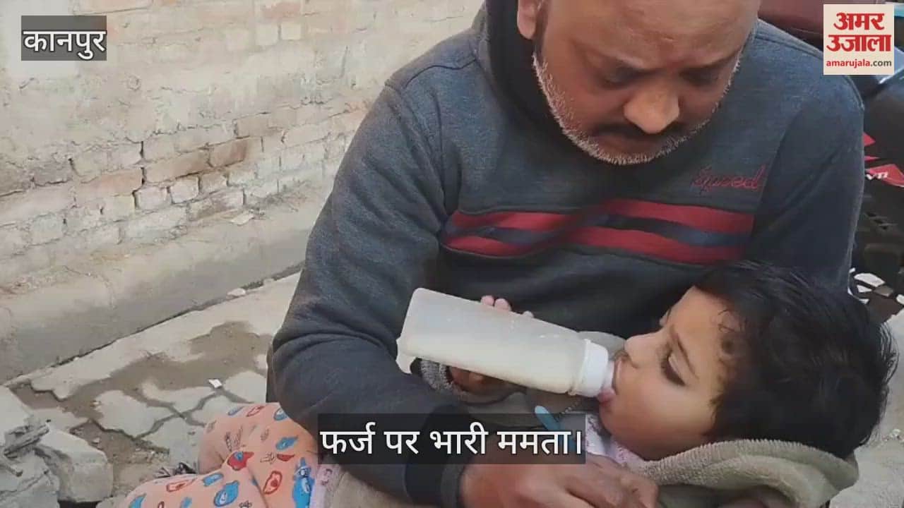 कानपुर: राशन वितरण छोड़ बच्चे को दूध पिलाता रहा कोटेदार