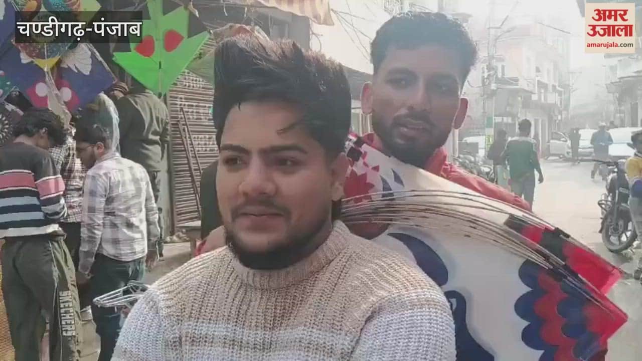 Lohri festival was celebrated with great enthusiasm in Phagwara