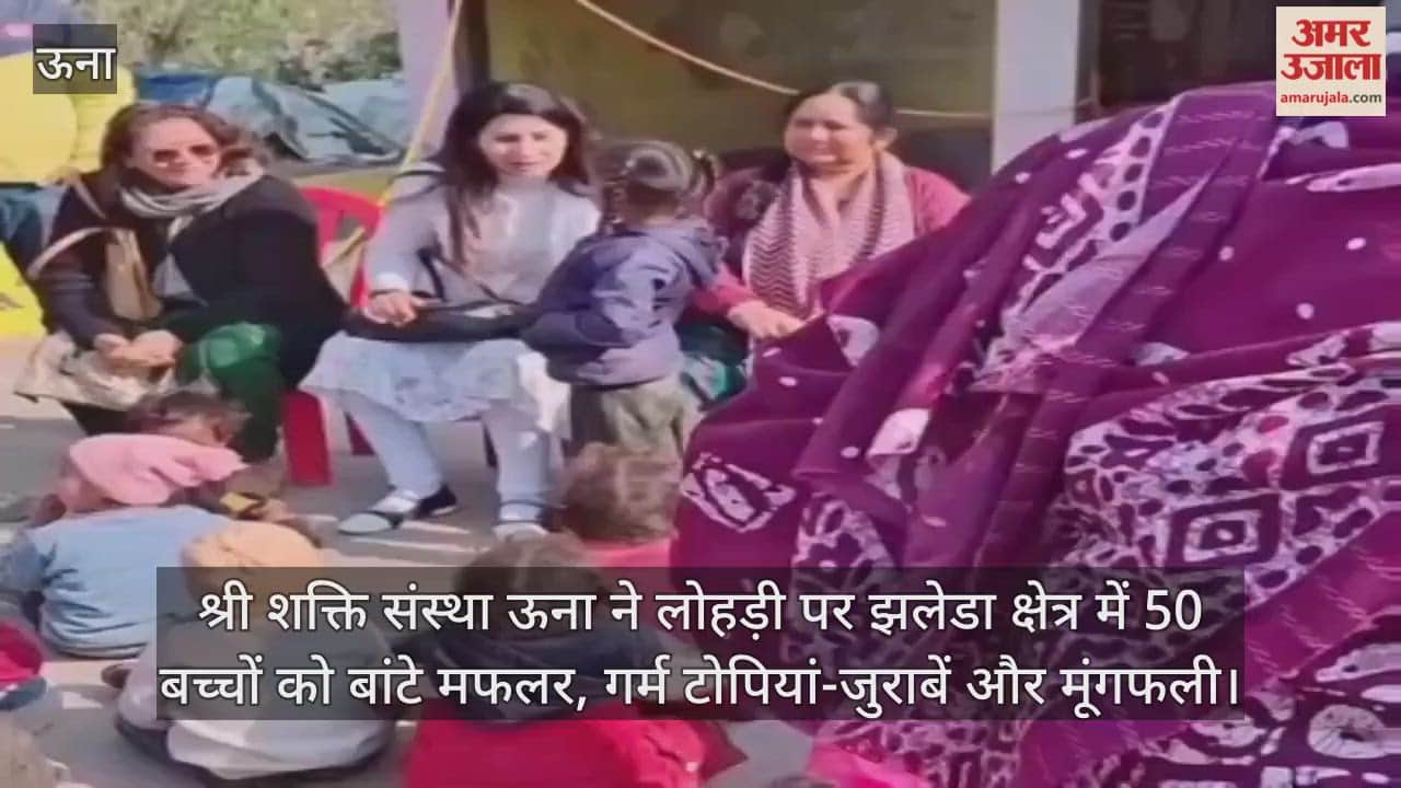 Shri Shakti Sanstha Una distributed mufflers, warm caps, socks and peanuts to 50 children