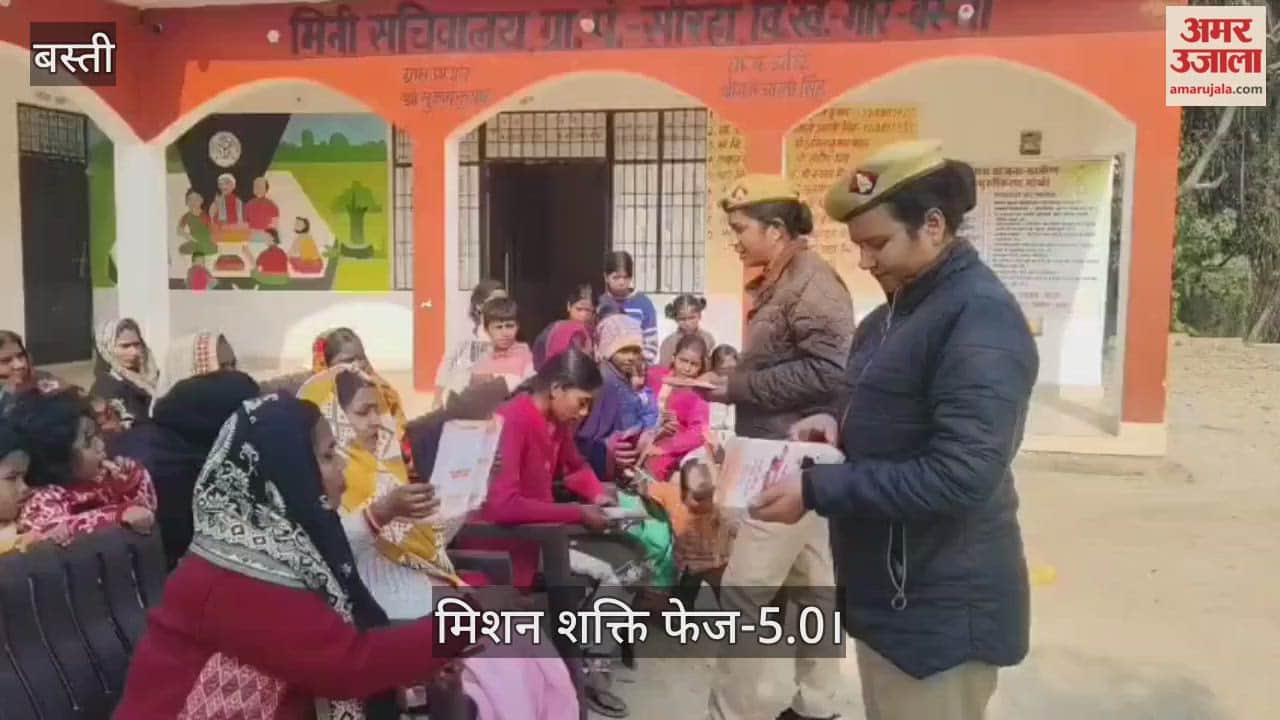 Awareness campaign launched in the district, visits to rural areas under Mission Shakti