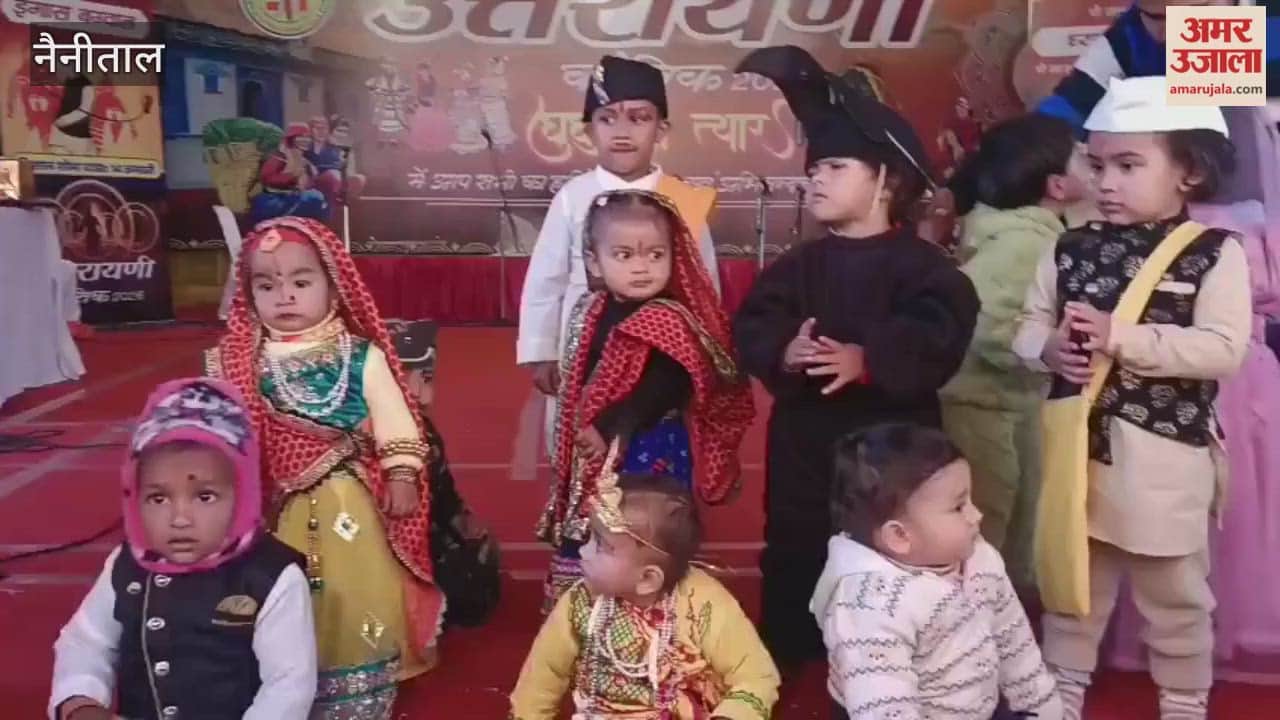 Children's competitions are a major highlight at the Uttarayani fair; a grand procession will be held tomorrow