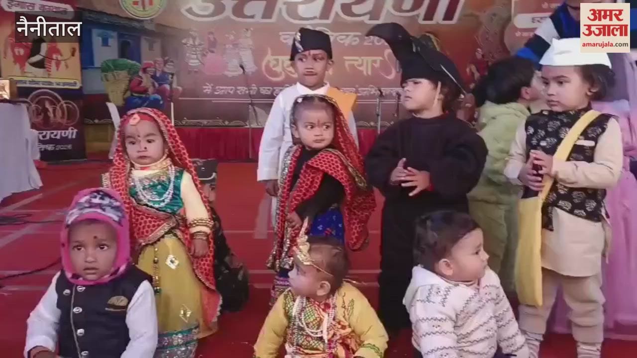 Children's competitions are a major highlight at the Uttarayani fair; a grand procession will be held tomorrow