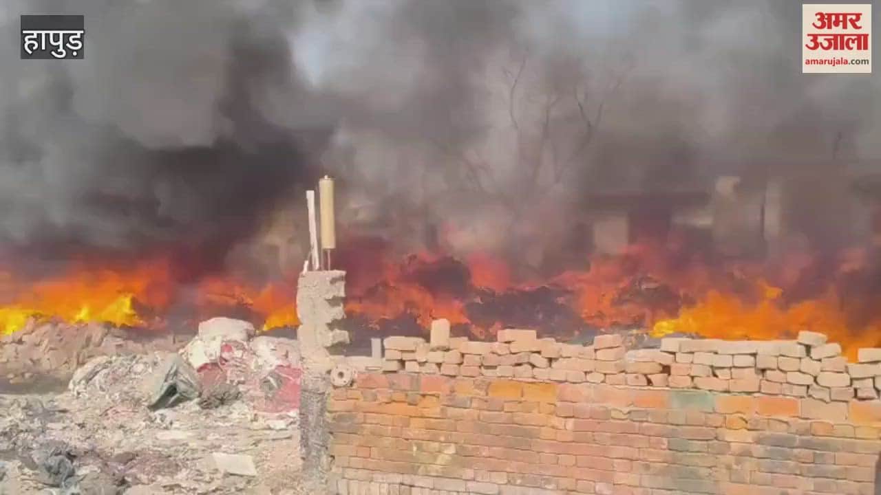 massive fire broke out in  junkyard in Hapur