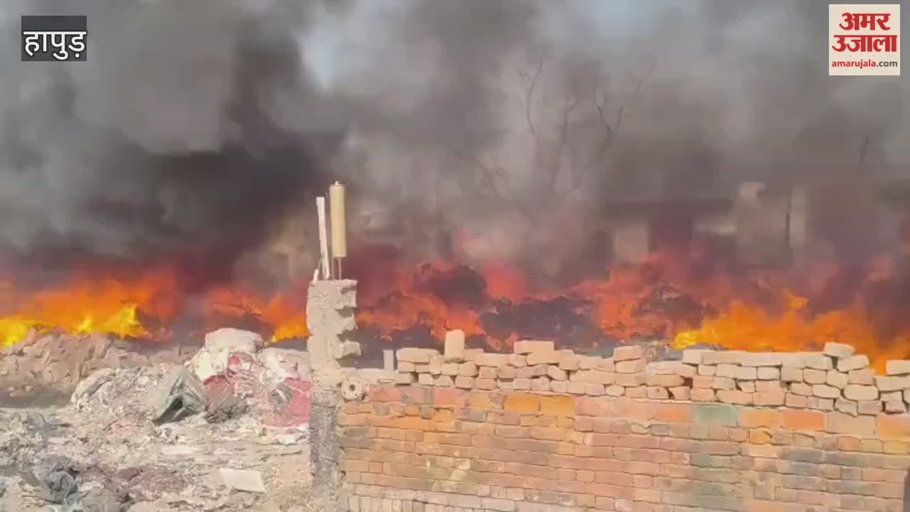 massive fire broke out in  junkyard in Hapur