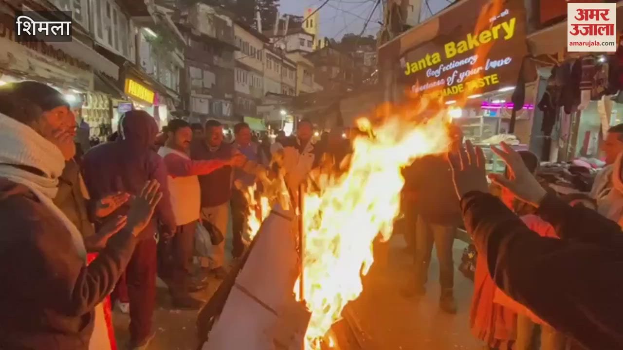 Lohri festival celebrated with great pomp in Shimla's Lower Bazar, prayer for the welfare of the state and Shimla