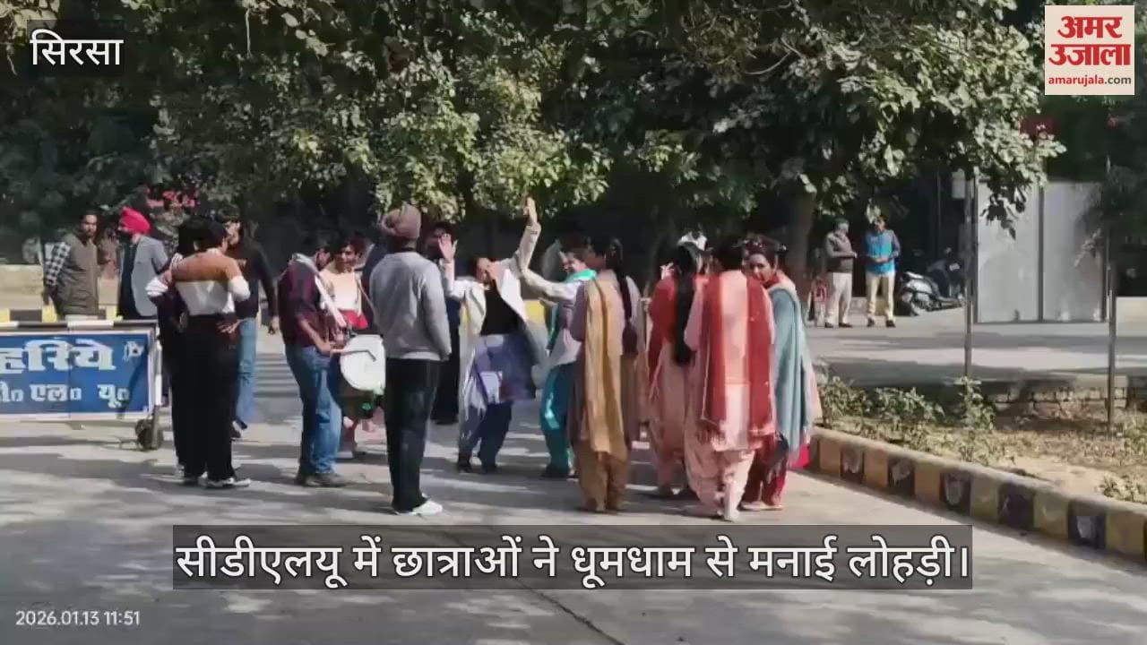 Students of CDLU celebrated Lohri with great enthusiasm