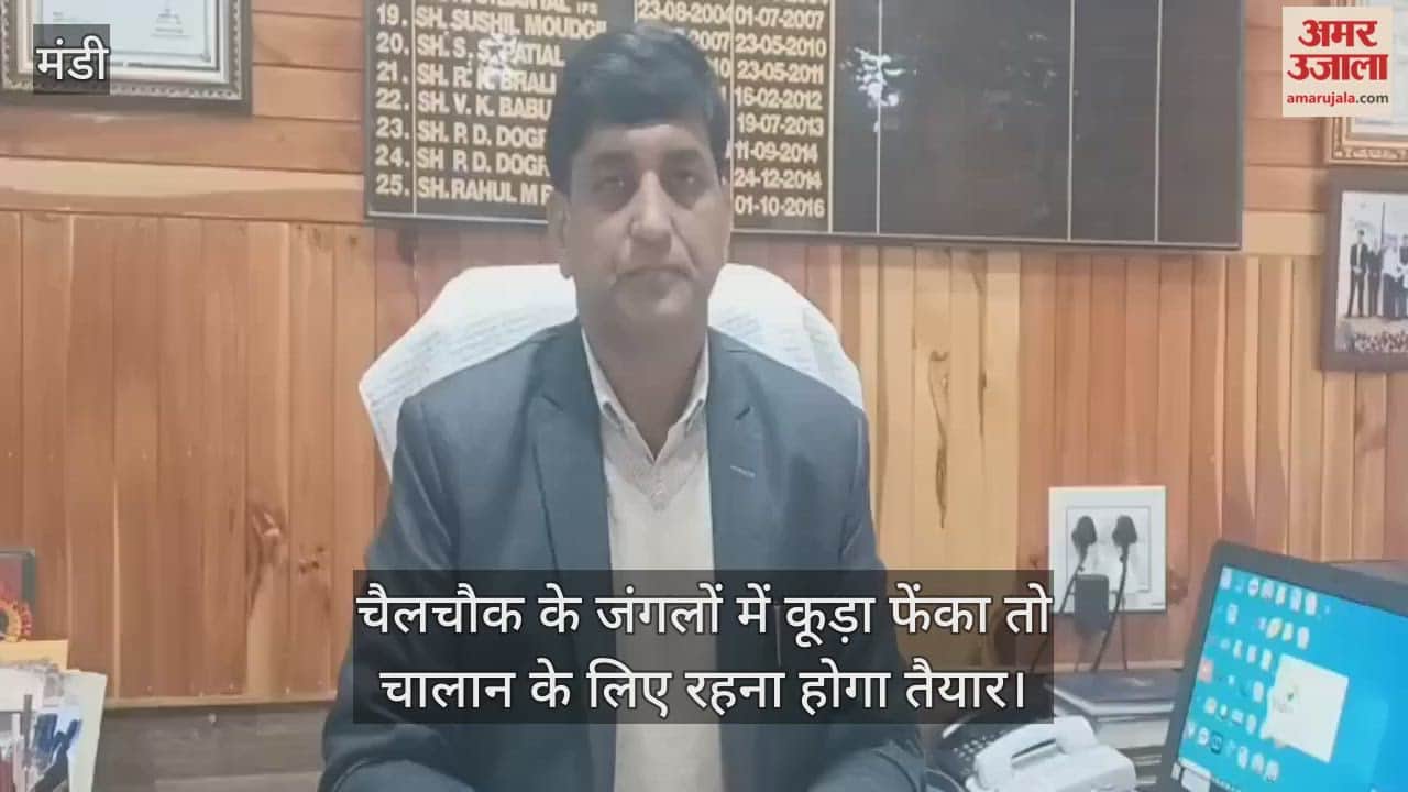 If you throw garbage in the forests of Chailchowk, you will have to be prepared for a challan.