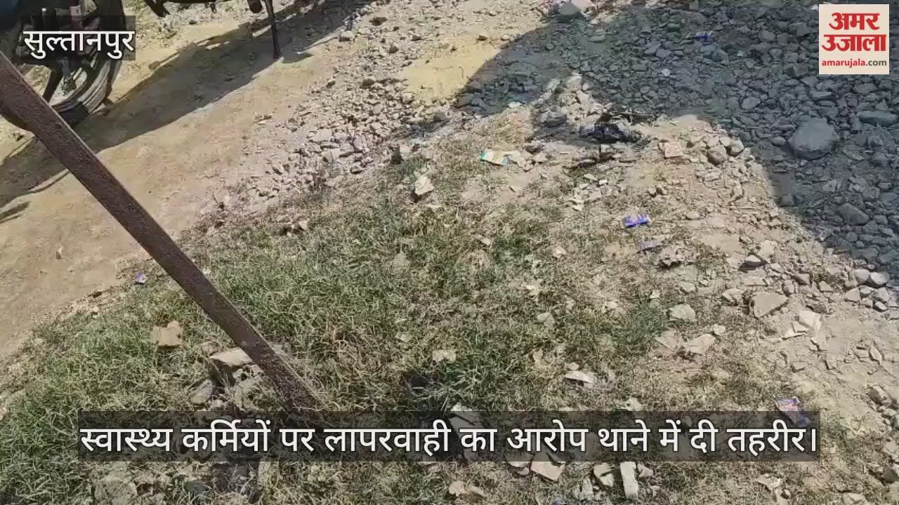 VIDEO: निजी बाल चिकित्सालय में मासूम की मौत से भड़के परिजनों ने किया हंगामा, भागा संचालक