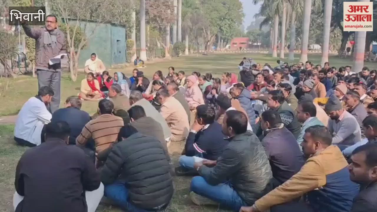 Education Board Employees Union held a meeting in Bhiwani