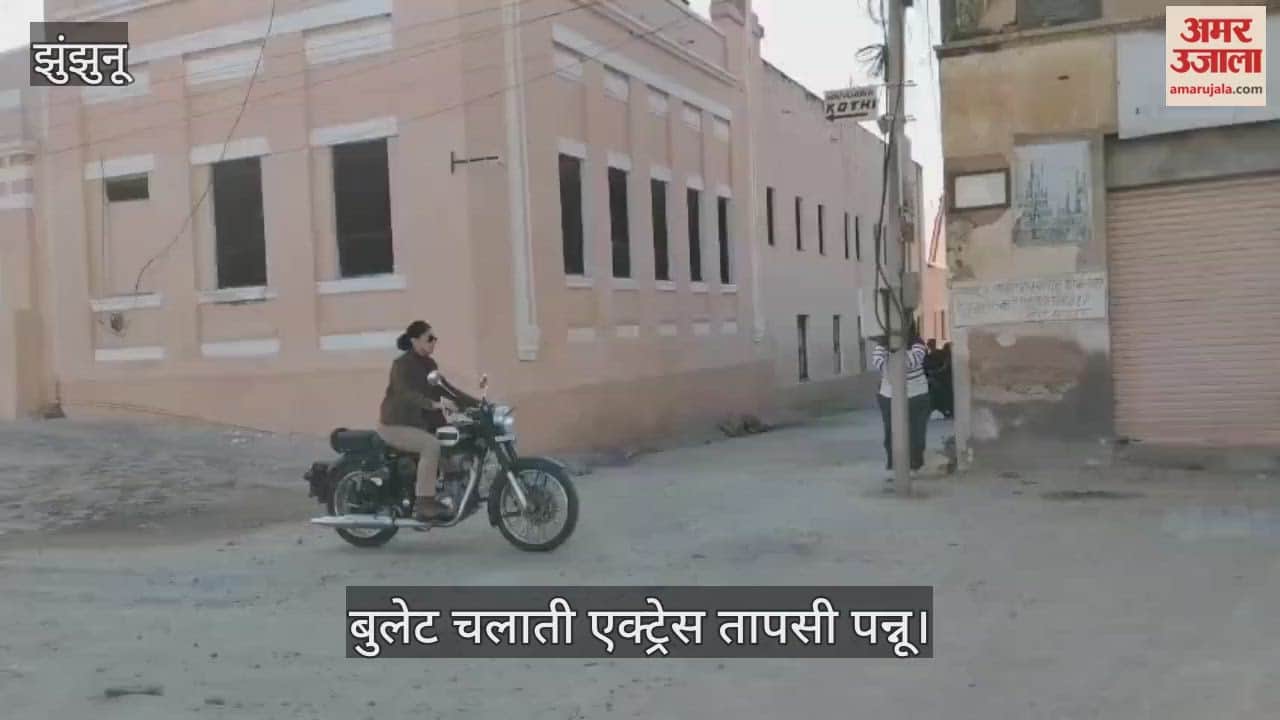Jhunjhunu Taapsee Pannu spotted riding Bullet in Mandawa streets she is playing role of an inspector in film.