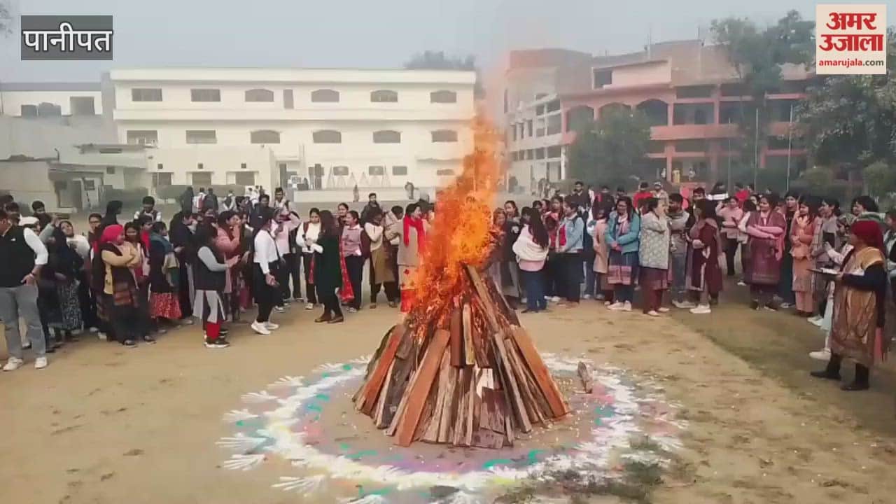 Lohri festival celebrated in SD PG College