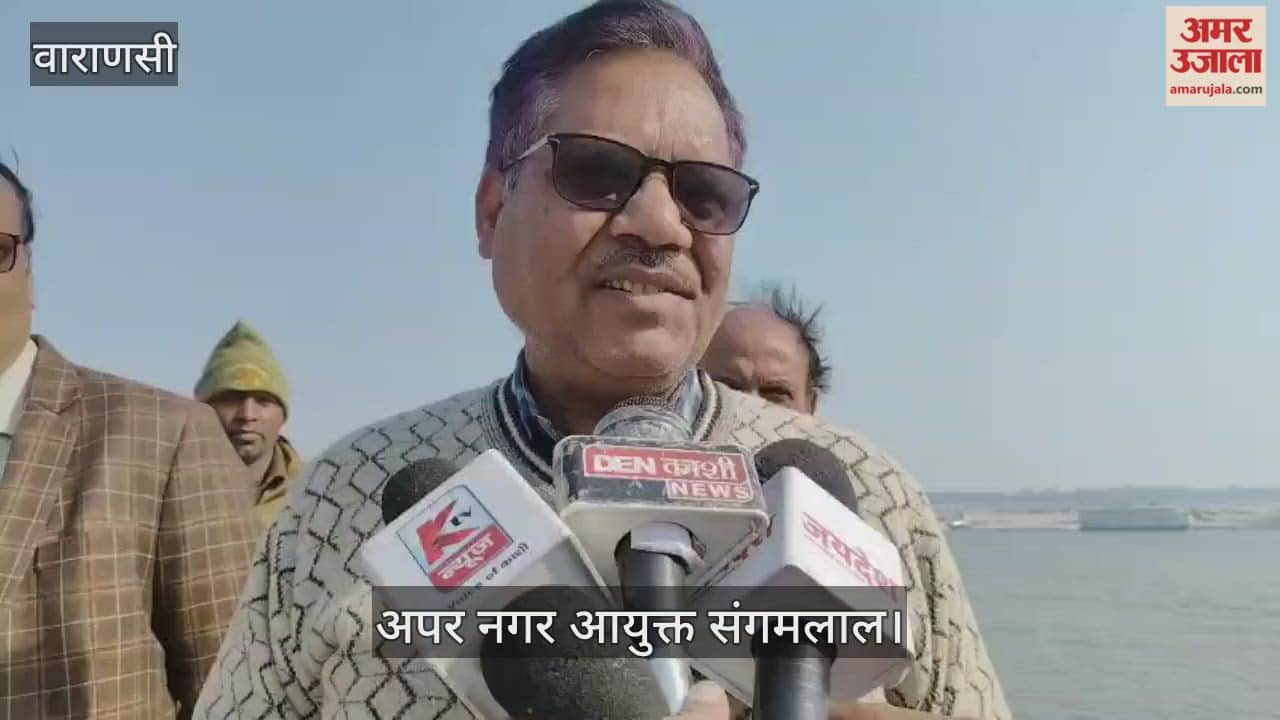 The Additional Municipal Commissioner has issued a statement regarding the viral video from Manikarnika Ghat