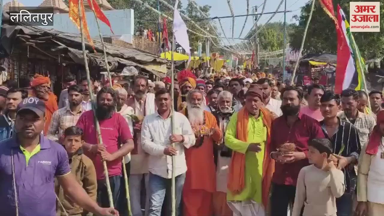 Lalitpur: The grand yagya began with a grand Kalash Yatra at Ranchod Dham.