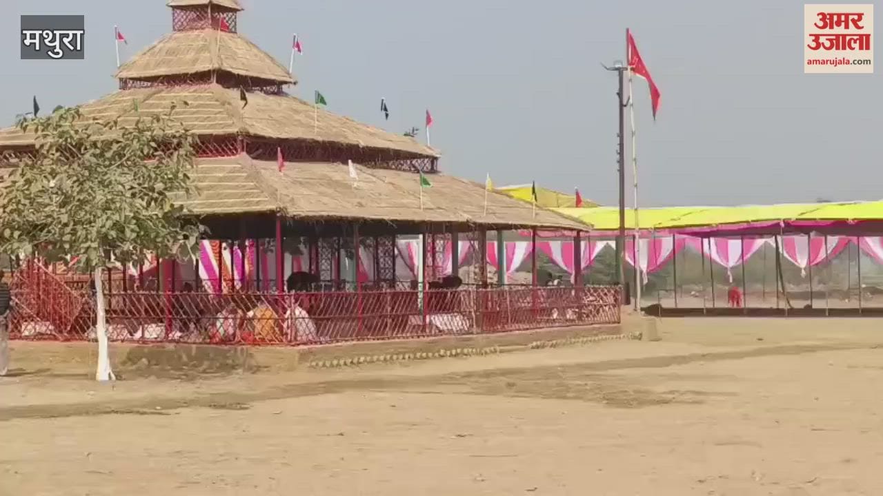 21-kund Shri Sahasra Chandi Mahayagna will begin today