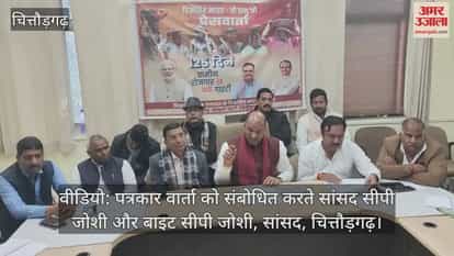 Congress' objection to the resolution of developed India and schemes related to Ram is unfortunate - CP Joshi