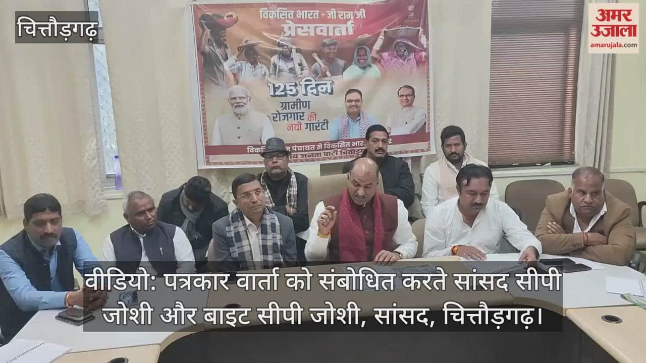 Congress' objection to the resolution of developed India and schemes related to Ram is unfortunate - CP Joshi